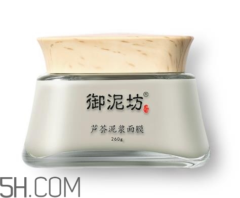 御泥坊清潔面膜哪個(gè)好？御泥坊清潔面膜怎么用？