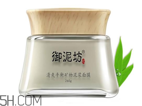 御泥坊清潔面膜哪個(gè)好？御泥坊清潔面膜怎么用？