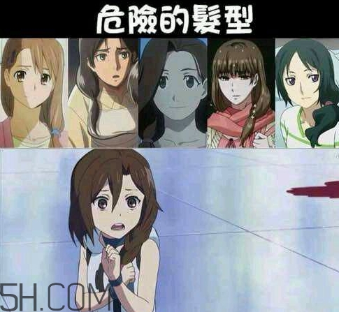 太太你的發(fā)型很危險(xiǎn)是什么意思？太太你這個(gè)發(fā)型很危險(xiǎn)啊