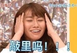 敲里lailai是什么意思？敲里lailai表情包無水印