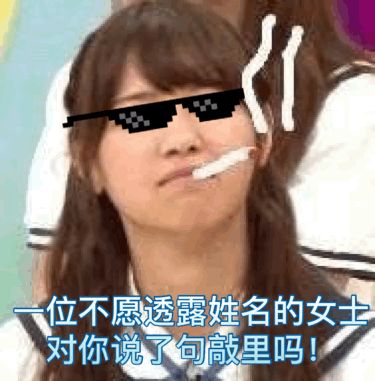 敲里lailai是什么意思？敲里lailai表情包無水印