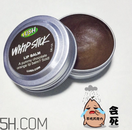 lush潤(rùn)唇膏好用嗎？lush潤(rùn)唇膏多少錢？