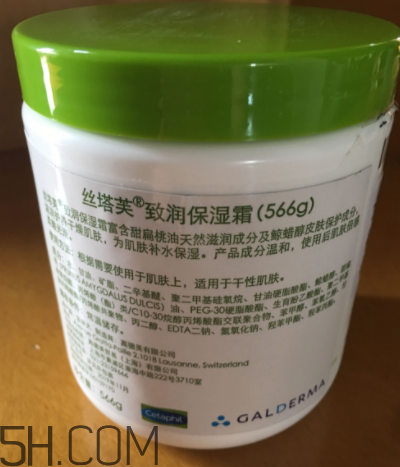 絲塔芙致潤(rùn)保濕霜怎么樣？絲塔芙致潤(rùn)保濕霜好用嗎？