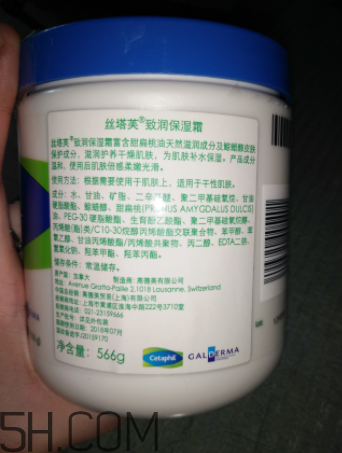 絲塔芙面霜嬰兒能用嗎？絲塔芙面霜怎么樣？