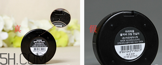 愛茉莉雙色遮瑕膏怎么涂？隔離霜可以當(dāng)遮瑕膏用嗎？