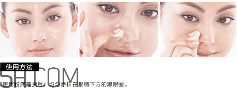 得鮮遮瑕液怎么用？關(guān)于得鮮遮瑕液