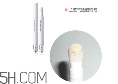 怎樣化妝可以把眼袋遮住些？蘭芝遮瑕筆測(cè)評(píng)