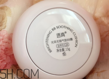 透真和韓熙貞哪個好？透真氣墊和韓熙貞氣墊對比