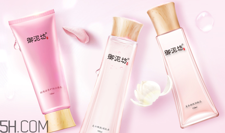 御泥坊水乳套裝多少錢？御泥坊水乳套裝哪套好？
