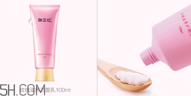 御泥坊水乳套裝多少錢？御泥坊水乳套裝哪套好？