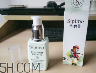 詩碧曼美白輕盈隔離霜成分_產(chǎn)品評(píng)測(cè)