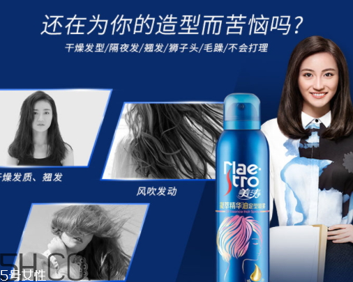 美濤是哪個(gè)國家的品牌 美濤啫喱水有什么危害