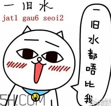 女生說抽水什么意思？女生發(fā)消息想抽水什么意思？