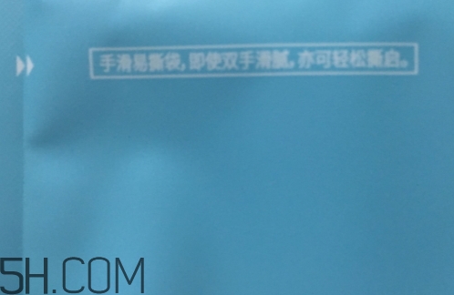 透真面膜有熒光劑嗎？透真面膜有激素嗎?