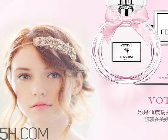 法頌香水什么檔次 法頌香水屬于幾線(xiàn)