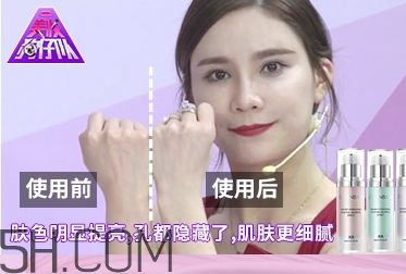 透真隔離霜怎么用？透真隔離霜多少錢？