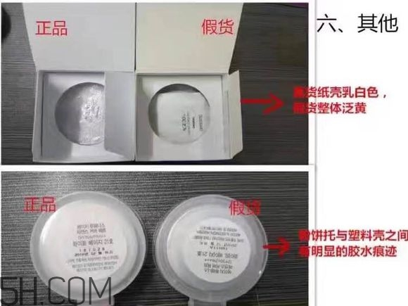 age20s氣墊好用嗎？age20愛敬水粉霜真假辨別對比圖