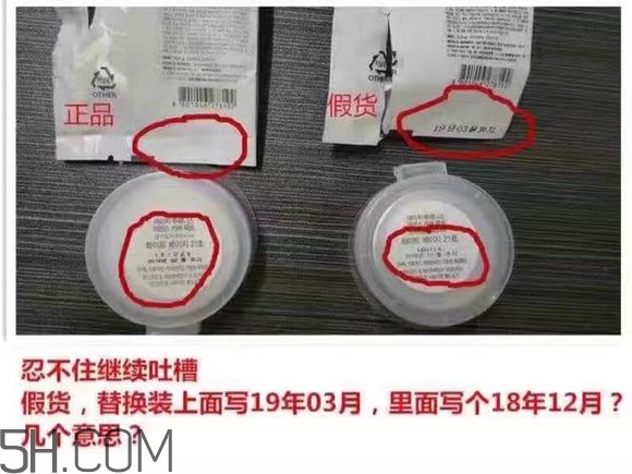 age20s氣墊好用嗎？age20愛敬水粉霜真假辨別對比圖