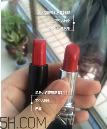 迪奧999和cpb311哪個(gè)好看？cpb奢華艷光唇膏價(jià)格多少錢(qián)？