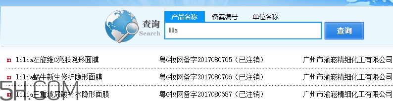 lilia是什么牌子？lilia是哪個國家的