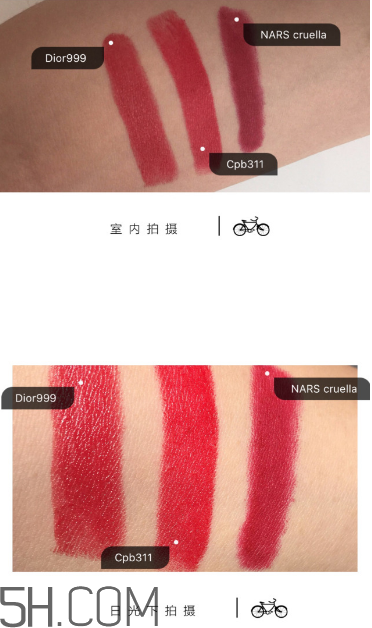 迪奧999和cpb311哪個(gè)好看？cpb奢華艷光唇膏價(jià)格多少錢(qián)？