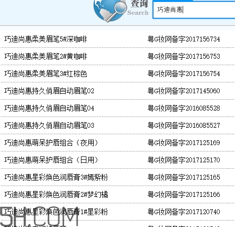 巧迪尚惠好用嗎？巧迪尚惠是大品牌嗎
