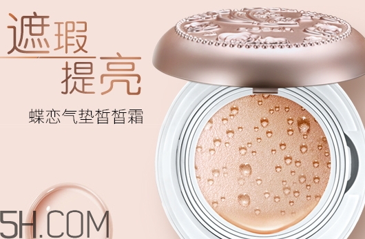 巧迪尚惠怎么樣？巧迪尚惠化妝品好用嗎？