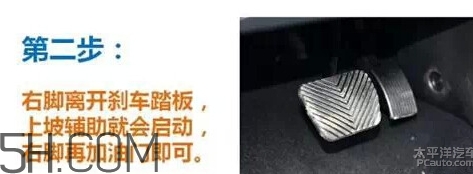 女神說坡上什么意思？坡上的內(nèi)涵意思