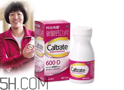 鈣爾奇什么時候吃最好？有高血壓能吃鈣爾奇嗎