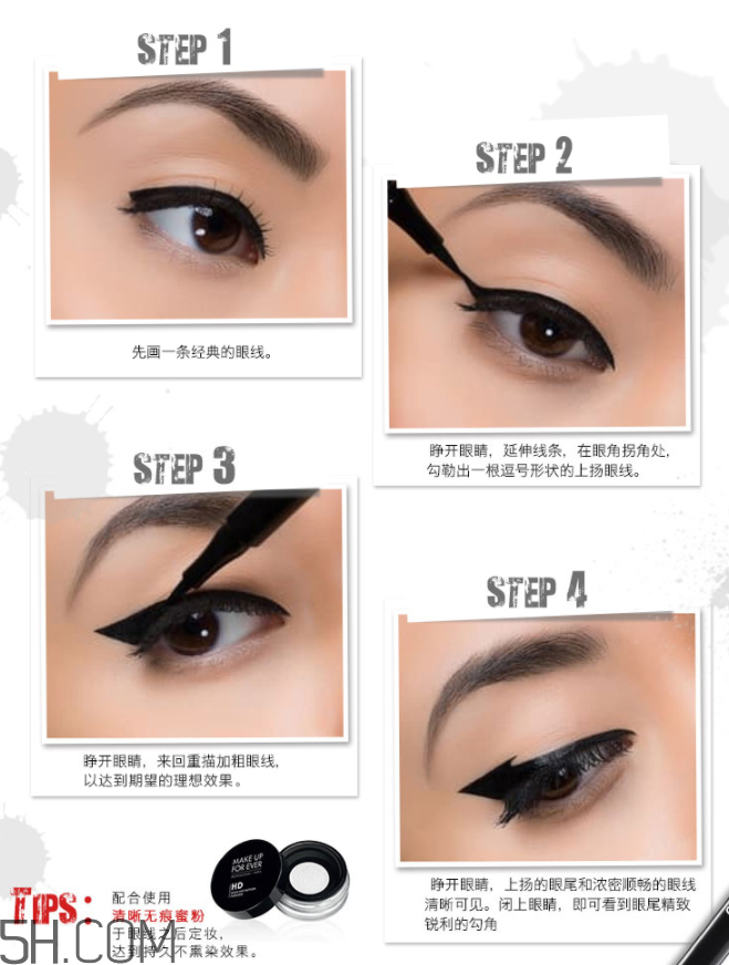 玫珂菲畫(huà)家眼線液