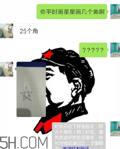 四個(gè)角的星星什么意思？四個(gè)角的星星怎么回復(fù)