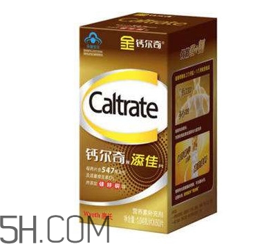 鈣爾奇碳酸鈣d3片有什么副作用？鈣爾奇添佳片和鈣爾奇D的區(qū)別