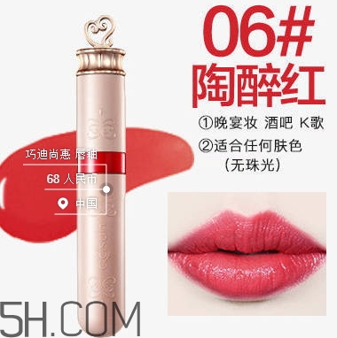 巧迪尚惠化妝品多少錢？巧迪尚惠化妝品價格