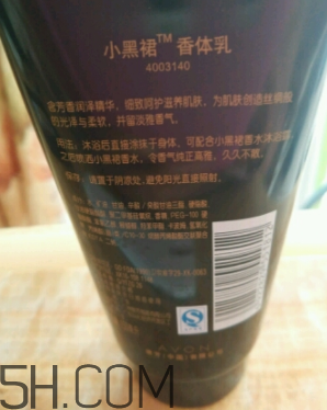 雅芳小黑裙香體乳怎么樣？雅芳小黑裙香體乳好用嗎？