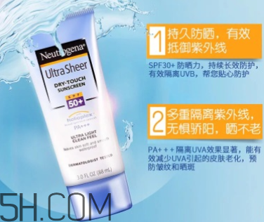 露得清防曬乳怎么樣？露得清防曬乳好用嗎？