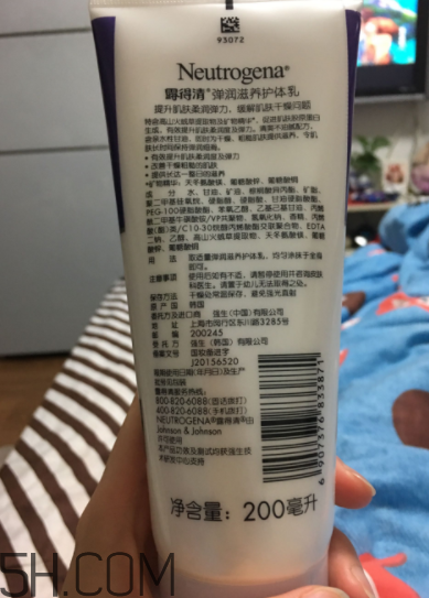 露得清身體乳怎么樣？露得清身體乳好用嗎？