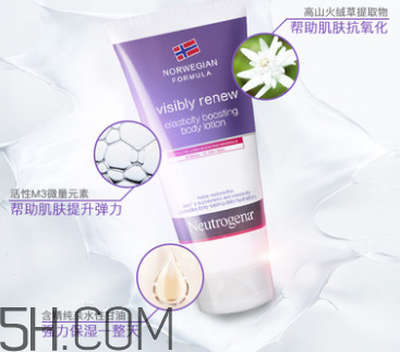 露得清身體乳怎么樣？露得清身體乳好用嗎？