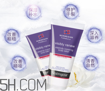 露得清身體乳多少錢？露得清身體乳貴不貴？