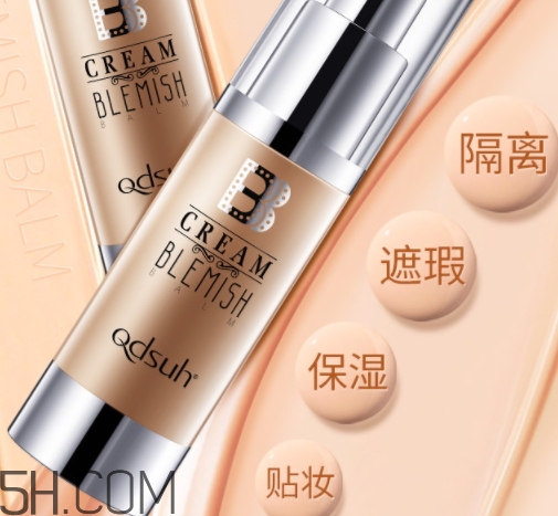 巧迪尚惠bb霜好用嗎？巧迪尚惠bb霜評測