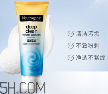 露得清綿密洗面奶怎么樣？露得清綿密洗面奶好用嗎？