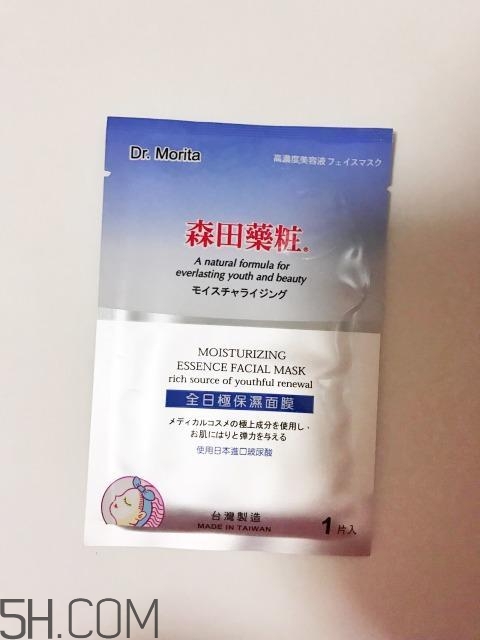 韓國哪些面膜好用？熬夜的人用什么面膜好？