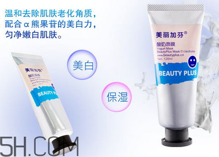 去痘印面膜哪個牌子好？貼片面膜和涂抹面膜哪種好？
