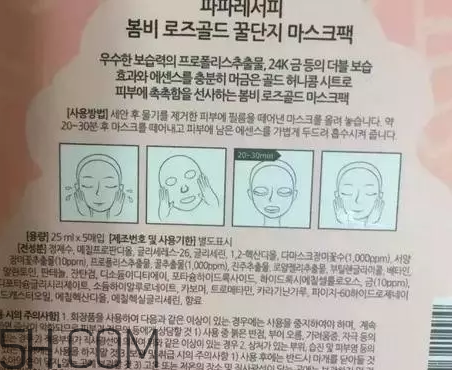 粉色春雨面膜好用嗎？睡眠面膜排行榜10強(qiáng)