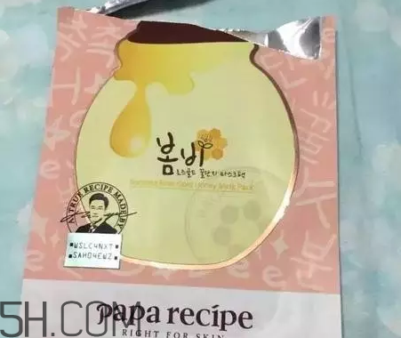 粉色春雨面膜好用嗎？睡眠面膜排行榜10強(qiáng)