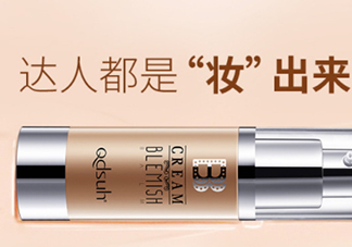巧迪尚惠bb霜好用嗎？巧迪尚惠bb霜評測