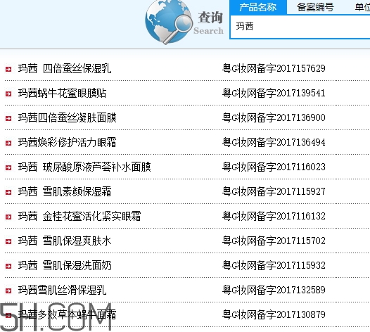 瑪茜護(hù)膚品怎么樣？瑪茜護(hù)膚品為什么這么便宜？