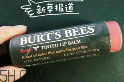 小蜜蜂有色唇膏孕婦可以用嗎？小蜜蜂有色唇膏好用嗎？