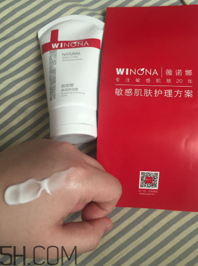薇諾娜保濕霜孕婦可以用嗎？薇諾娜保濕霜適合膚質(zhì)