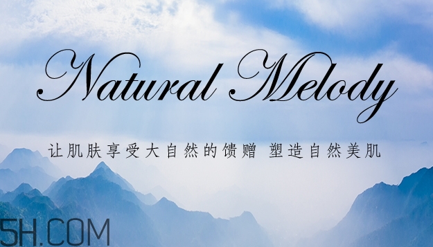 自然旋律是什么牌子？自然旋律是哪個(gè)國(guó)家的什么檔次