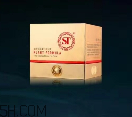 st眼膜怎么使用？st眼膜敷多久要洗嗎？